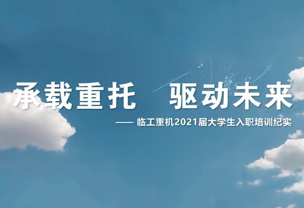 尊龙·凯时(官网)人生就是博!